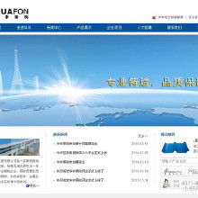 品牌網站建設價格、批發與廠家軟件服務全解析